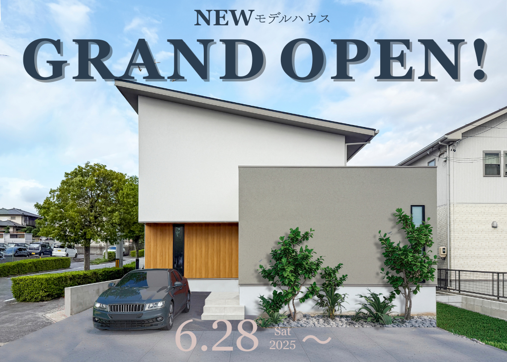 半田市北二ツ坂町モデルハウス　グランドオープン✨ アイキャッチ画像