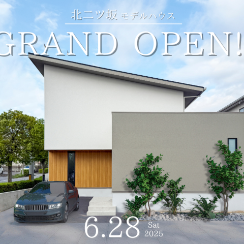 半田市北二ツ坂町モデルハウス　グランドオープン✨