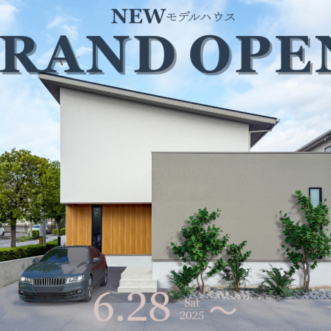 半田市北二ツ坂町モデルハウス　グランドオープン✨