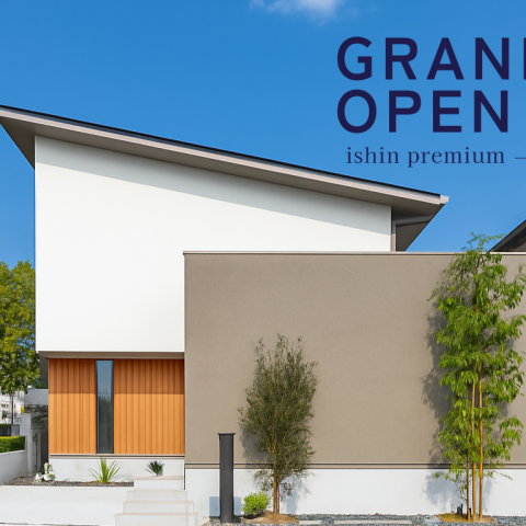 半田市北二ツ坂町モデルハウス　グランドオープン！
